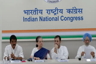 after-congress-debacle-in-bihar-and-by-polls-special-committee-to-meet-today