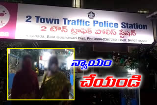 a woman given a complaint against her husband at Kakinada