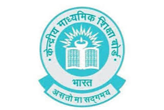 CBSE invites application for single girl child scholarship scheme