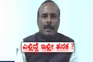 former mayor sampath raj arrest case updates