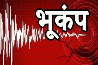 Earthquake in Jalore, जालोर हिंदी न्यूज