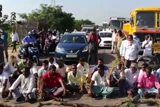 farmers protest for water facility to Irrigation in jayashankar bhupalpally