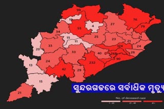 ପୁଣି 17 ଜୀବନ ନେଲା କୋରୋନା