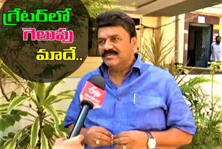 minister talasani srinivas yadav on ghmc election