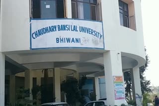 All colleges of Chaudhary Bansi Lal University were opened in Bhiwani