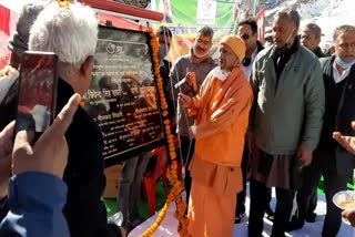 cm yogi adityanath visited badrinath