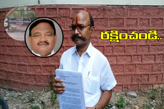 case-in-hrc-on-trs-mla-sayanna