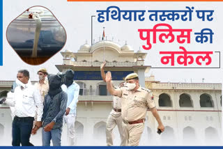 rajasthan police,  Jaipur Commissioner, jaipur crime