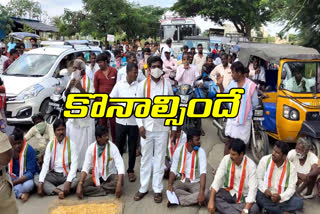 farmers protest for purchase of Corn in nagar kurnool district