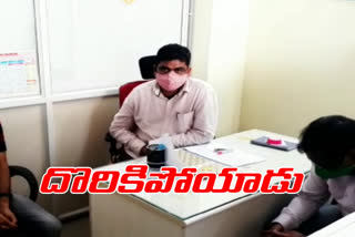 acb catch electricity employees at taking bribe in medchal district