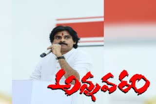 అమరావతి ఉద్యమానికి మహిళలే రథసారథులు: పవన్