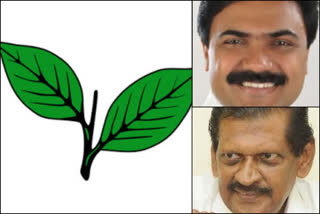 two-leaf symbol  Election Commission freezes two-leaf symbol  jose k mani  pj joseph  രണ്ടില ചിഹ്നം മരവിപ്പിച്ചു  ജോസ് കെ. മാണി വിഭാഗം  പി.ജെ ജോസഫ് വിഭാഗം