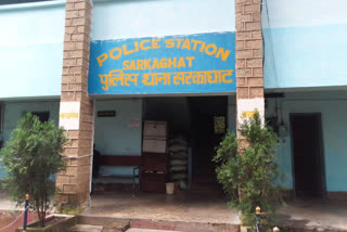 पुलिस स्टेशन सरकाघाट