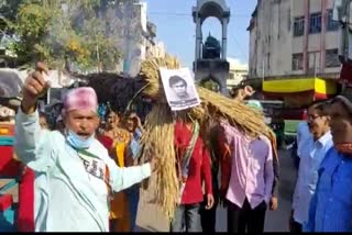 मेवालाल चौधरी का पुतला जलाया