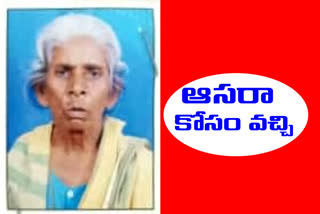 An old women died in narayanapeta dist to came for asara pension to dhanwad