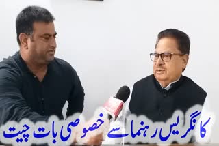 congress senior leader P L punia interview