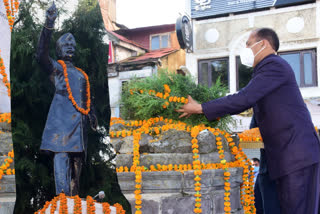 cm Jairam laid a wreath on the death anniversary of the great freedom fighter Lala Lajpat Rai in shimla