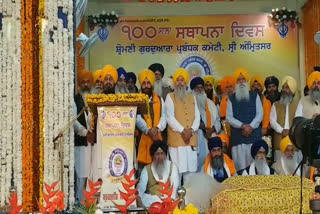 SGPC came into being after great sacrifices: Jathedar