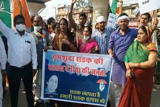 women-congress-protest-in-rewa-for-road-construction