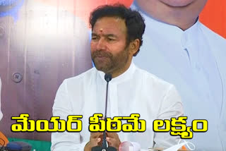 kishan reddy