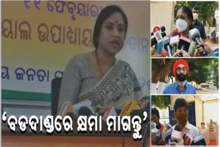 political-reaction-on-lekhashri-remark-on-puri