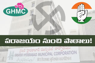 GHMC ELECTIONS