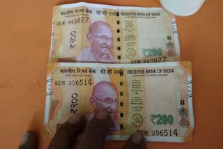 Duplicate notes in Chakarbhata