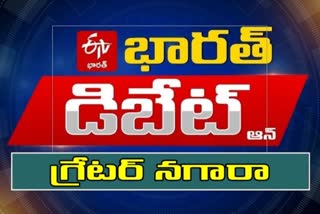 prathidwani on ghmc elections