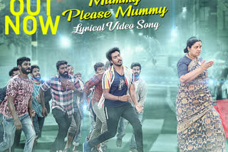 mummy please mummy kannada song in Threevikaram  movie