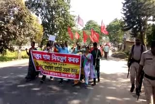 As_kam_mirza_CITU_protest_img_as10020