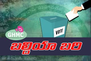 state election commission release notification for ghmc elections