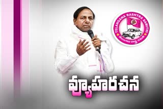 కేసీఆర్​ అధ్యక్షతన నేడు తెరాస శాసనసభాపక్ష, పార్లమెంటరీ పార్టీ సమావేశం