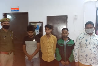 police arrested four accused for gambling