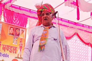 Leader of Opposition Gulabchand Kataria, घाटोल में भाजपा की सभा, नेता प्रतिपक्ष गुलाबचंद कटारिया