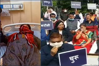 private school operators, school operator Protest, private school operators Protests continue, फीस भुगतान की मांग निजी स्कूल संचालक, स्कूल संचालकों का धरना प्रदर्शन जारी