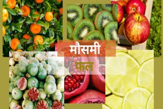 health benefits of seasonal fruits