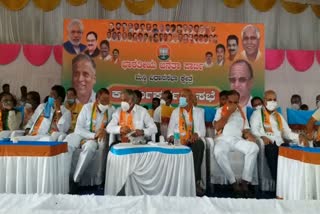 BJP activist meeting in Maski