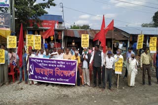 CPIM Protest in rangapara assam etv bharat news