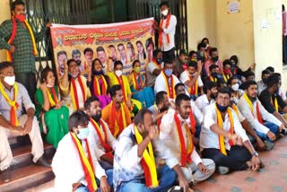 Protest in Bengaluru against Maatha Authority