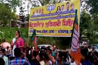 As_Karimganj _Karimganj_BJP_Woman_wings_protest_img_10036