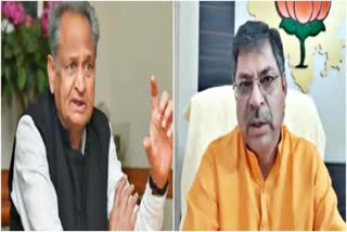 Case of fire in Alwar Bangle Market,  CM Ashok Gehlot