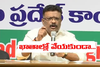 AICC daasoju sravan commnts on trs govt