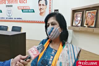 Alka Gurjar targeted the Gehlot government,  BJP National Minister Alka Gurjar