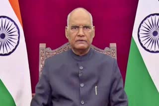 राष्ट्रपति रामनाथ कोविंद