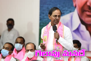 కాసేపట్లో 'తెరాస' జీహెచ్ఎంసీ అభ్యర్థుల ప్రకటన