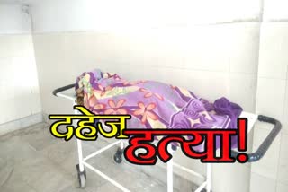 husband-arrested-for-killing-wife-in-garhwa