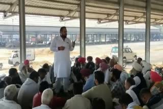 Indian Farmers Union held meeting against agricultural law in Shahabad