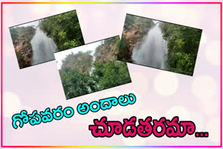 water falls in gopavaram at kadapa