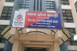 Hauz Qazi police arrested accused for stealing mobile from home