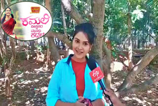 amulya gowda speak about her self